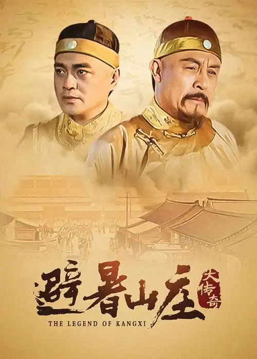 人世间 电视剧 2022 李路