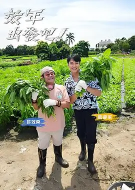 这！就是街舞7 综艺 2025 优酷