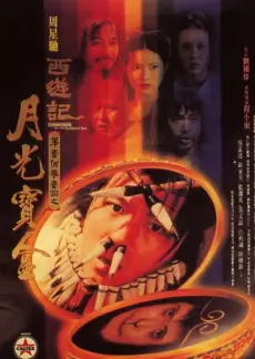 乘风破浪2025 综艺 2025 芒果TV